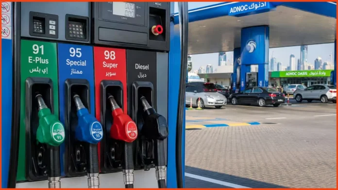UAE petrol price October 2026