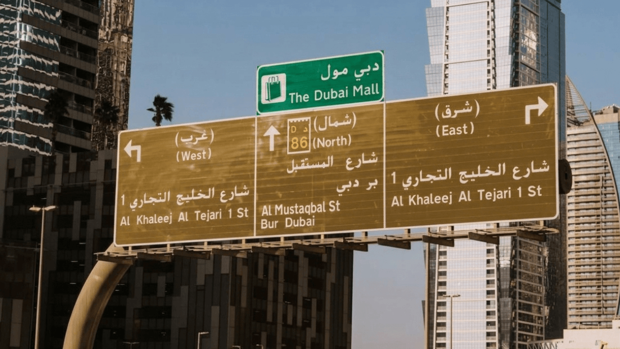 Dubai new addressing system