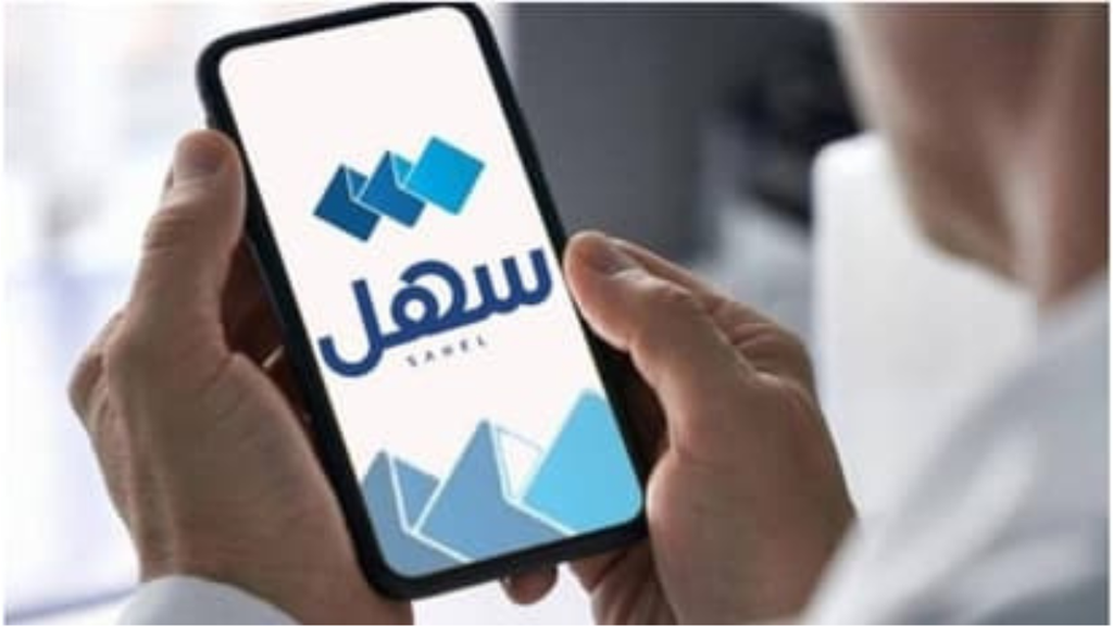 Report Labour Law Violations Kuwait