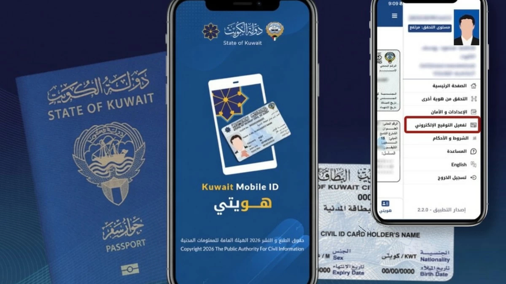 Kuwait installment phone scam