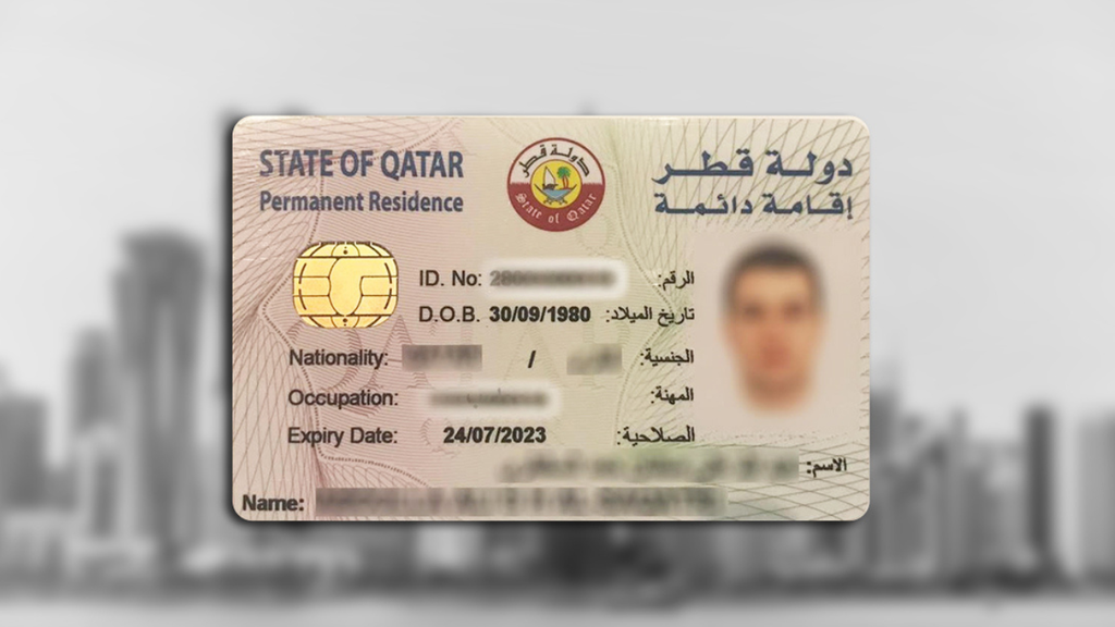 Qatar Resident ID Photo Update