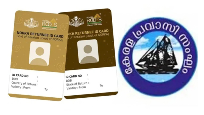 Norka Returnee ID Card