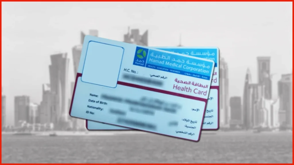 How can I apply for Hamad Health Card in Qatar