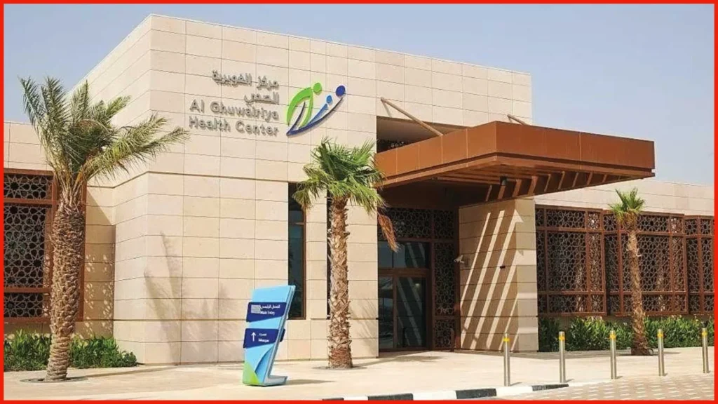 How can I apply for Hamad Health Card in Qatar