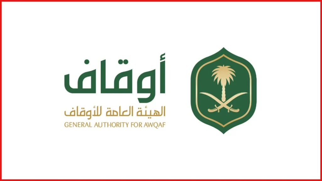 saudi awqaf property reward