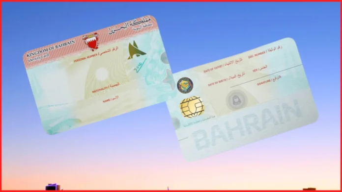 How to get CPR in Bahrain