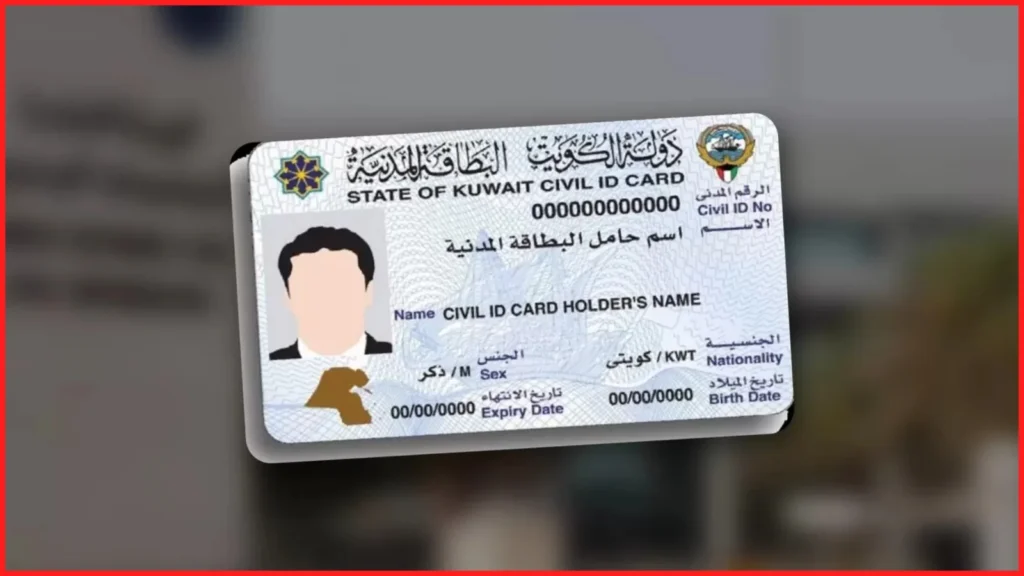 How to transfer Article 18 visa in Kuwait