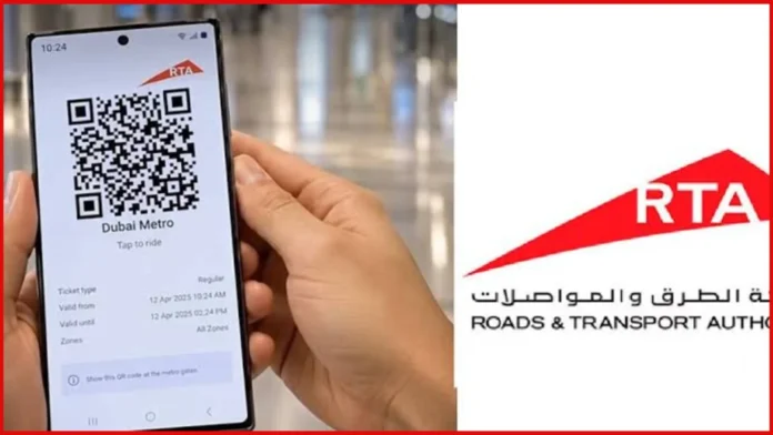 Dubai Metro Digital Ticket