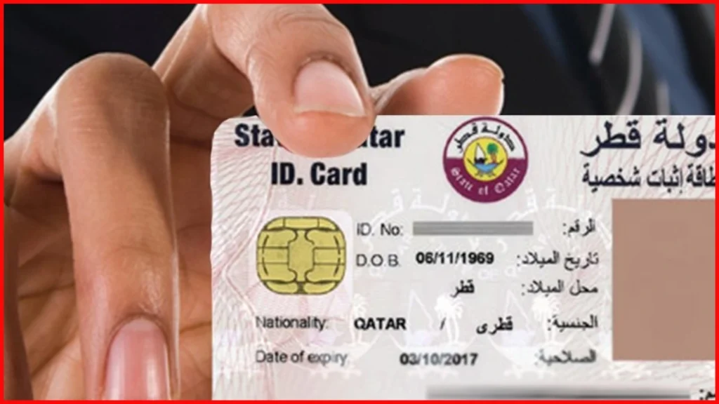 how do I replace my lost qatar id