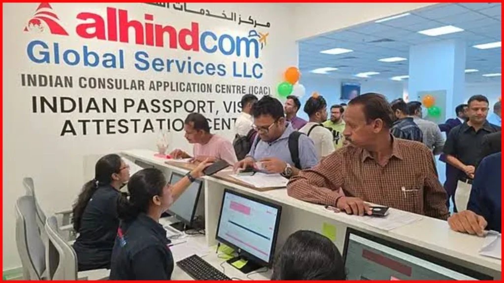 Indian passport center closed UAE