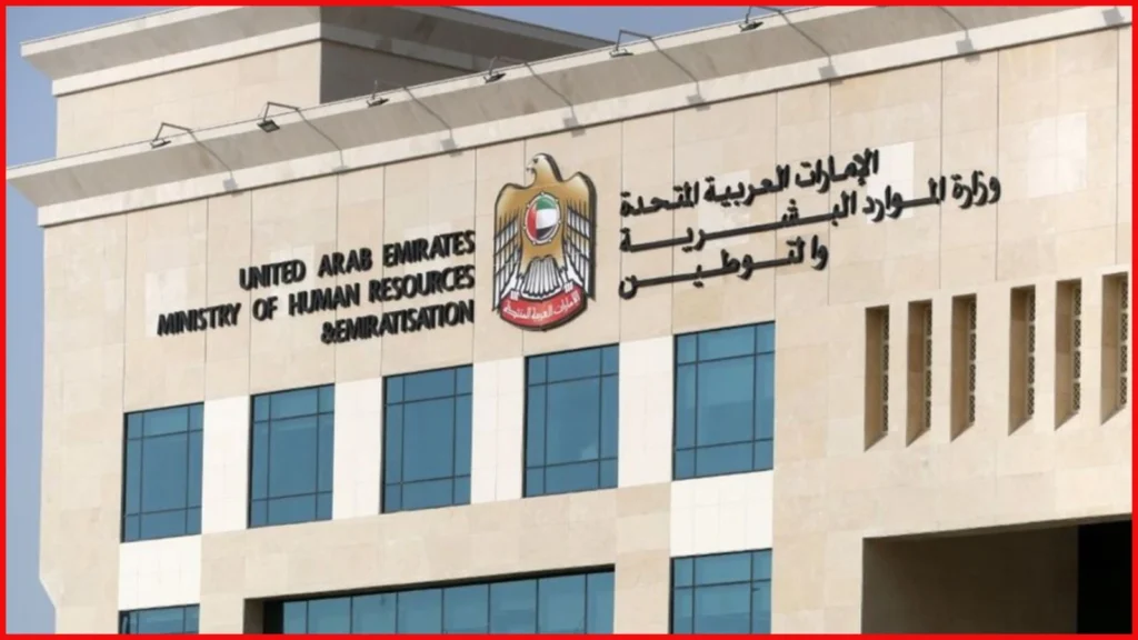 how to check uae job offer letter